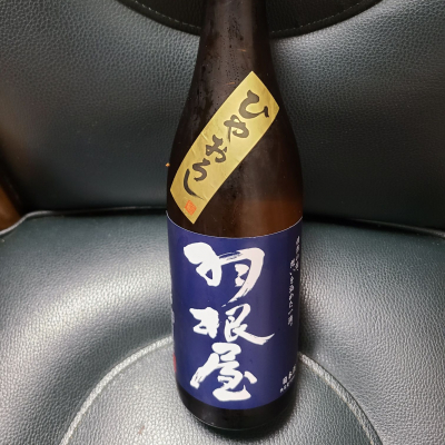 羽根屋のレビュー by_acdc