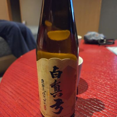 白真弓のレビュー by_acdc