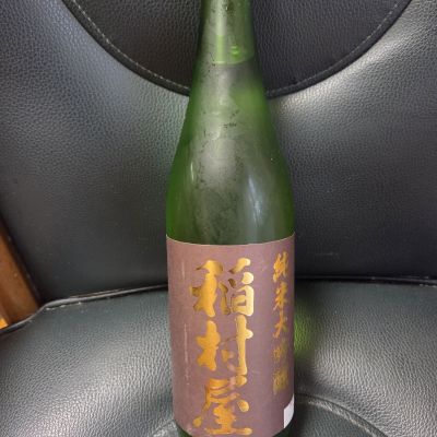稲村屋のレビュー by_acdc
