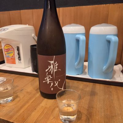 雅楽代のレビュー by_acdc