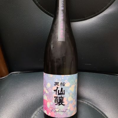 黒松仙醸のレビュー by_acdc