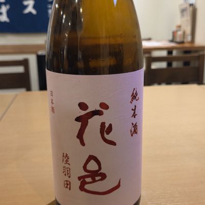 花邑のレビュー by_acdc