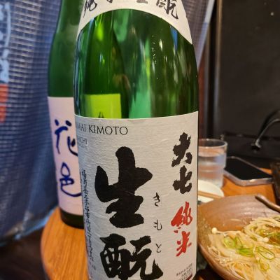 大七のレビュー by_acdc