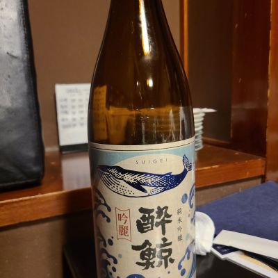 酔鯨のレビュー by_acdc