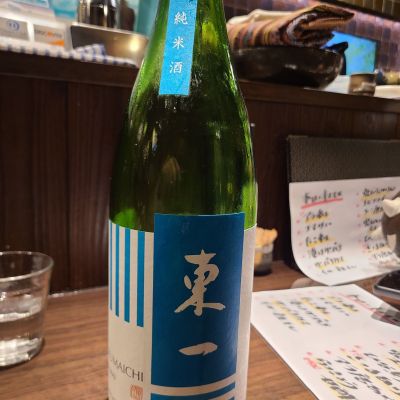 東一のレビュー by_acdc