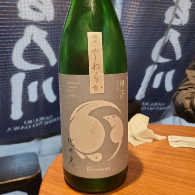 千葉県の酒