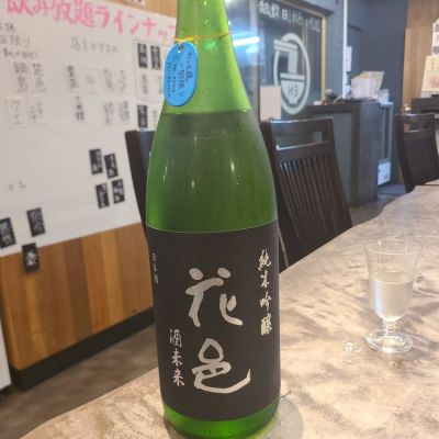花邑のレビュー by_acdc