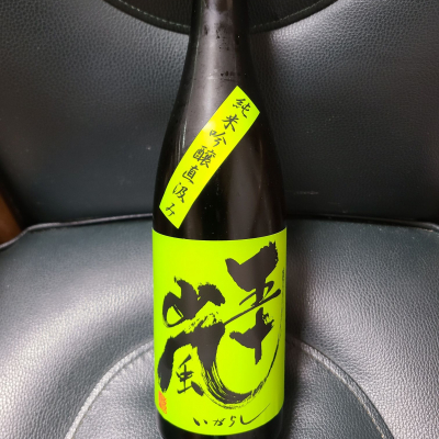 五十嵐のレビュー by_acdc