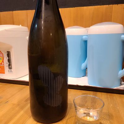 Ohmine (大嶺)のレビュー by_acdc