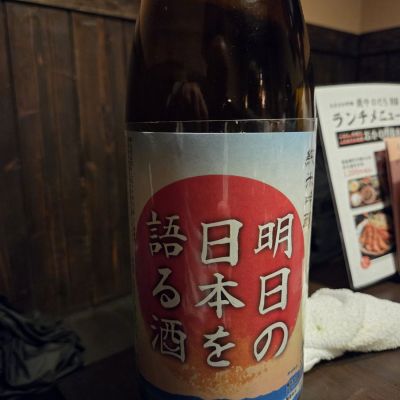 喜多の華のレビュー by_acdc