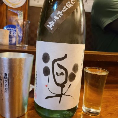 松の司のレビュー by_acdc