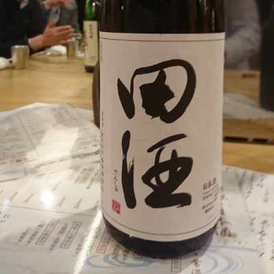 田酒のレビュー by_acdc