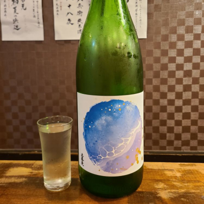 山形県の酒