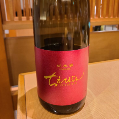 ちえびじんのレビュー by_acdc