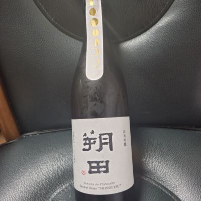 朔田のレビュー by_acdc
