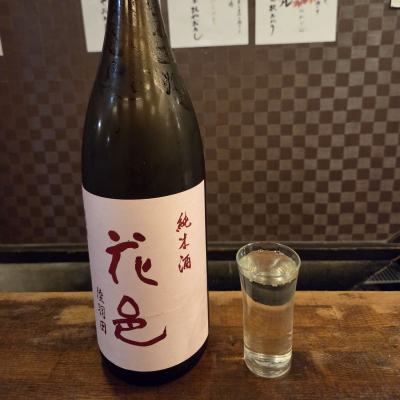花邑のレビュー by_acdc