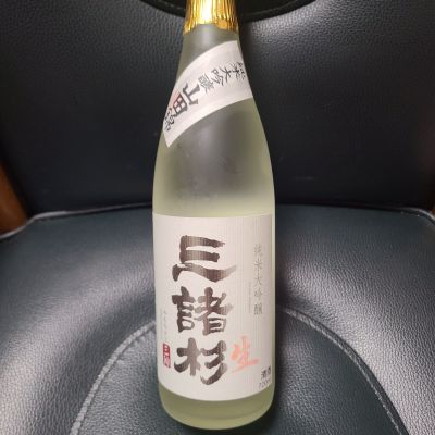 みむろ杉のレビュー by_acdc