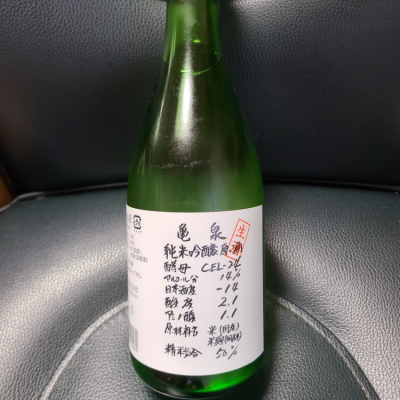 高知県の酒