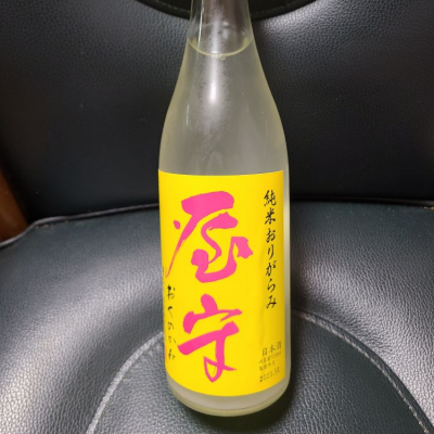 東京都の酒