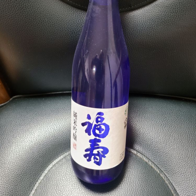福寿のレビュー by_acdc