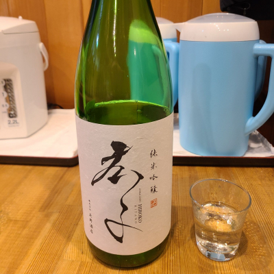 のレビュー by_acdc