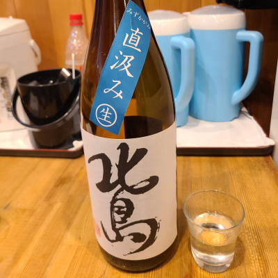 北島のレビュー by_acdc