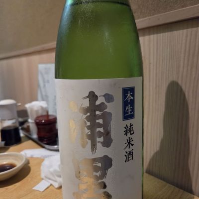浦里のレビュー by_acdc
