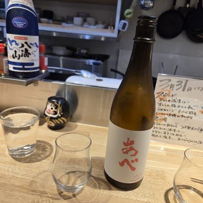 あべのレビュー by_acdc