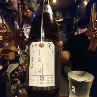 荷札酒のレビュー by_acdc