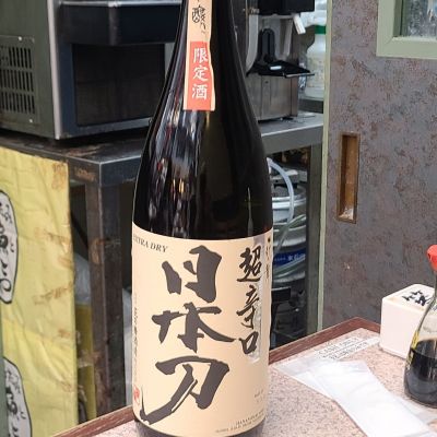 日本刀のレビュー by_acdc