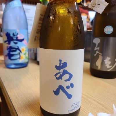 あべのレビュー by_acdc