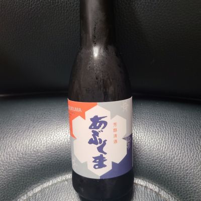 あぶくまのレビュー by_acdc