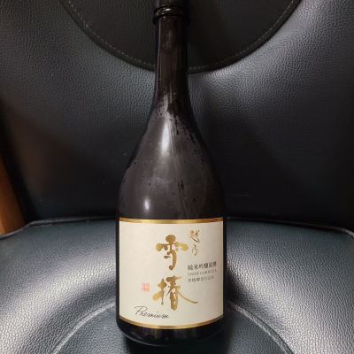 越乃雪椿のレビュー by_acdc