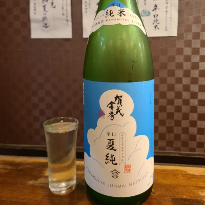 広島県の酒