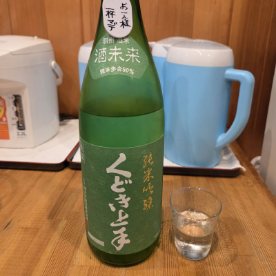 くどき上手のレビュー by_acdc