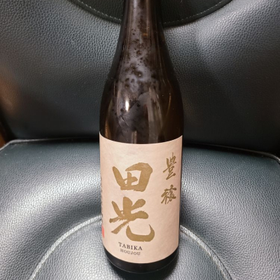 田光のレビュー by_acdc