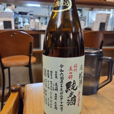 悦凱陣のレビュー by_acdc