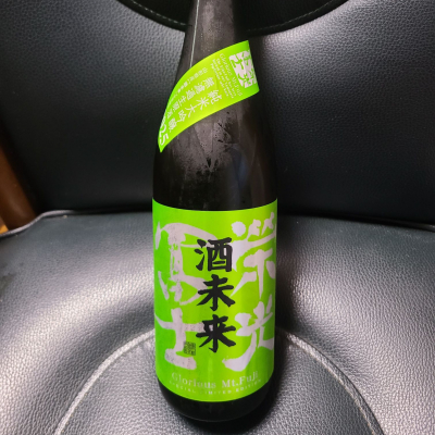 栄光冨士のレビュー by_acdc