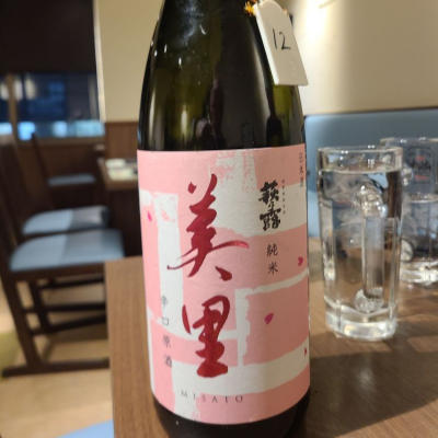 滋賀県の酒