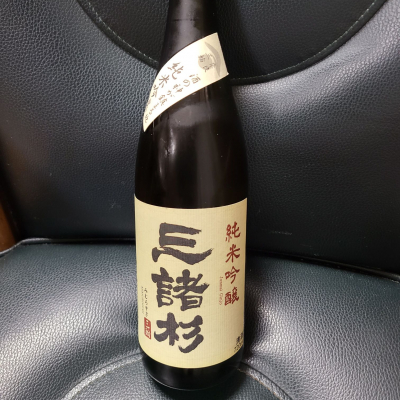 みむろ杉のレビュー by_acdc