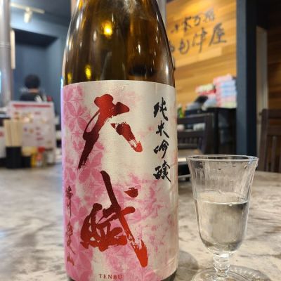 鹿児島県の酒