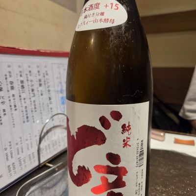 ど辛のレビュー by_acdc