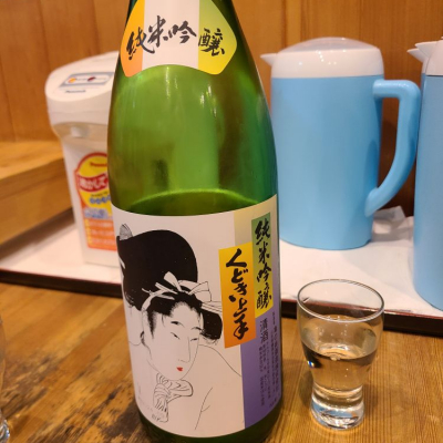 くどき上手のレビュー by_acdc