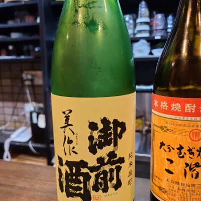 御前酒のレビュー by_acdc