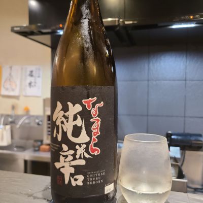 北海道の酒