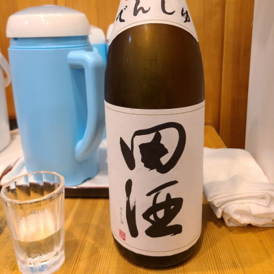 田酒のレビュー by_acdc