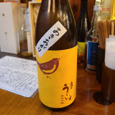 福岡県の酒