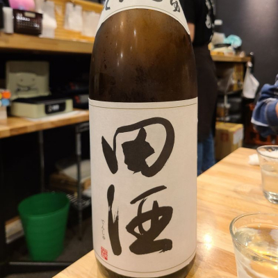 田酒のレビュー by_acdc