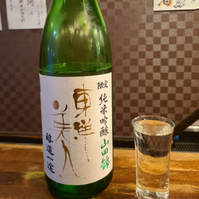 山口県の酒