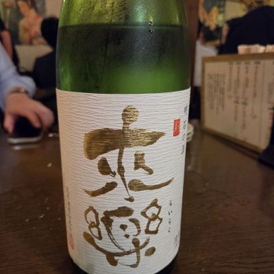 来楽のレビュー by_acdc